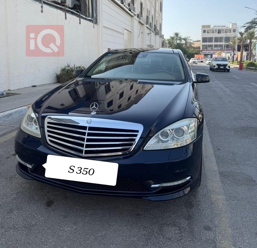 مرسيدس بنز S-Class